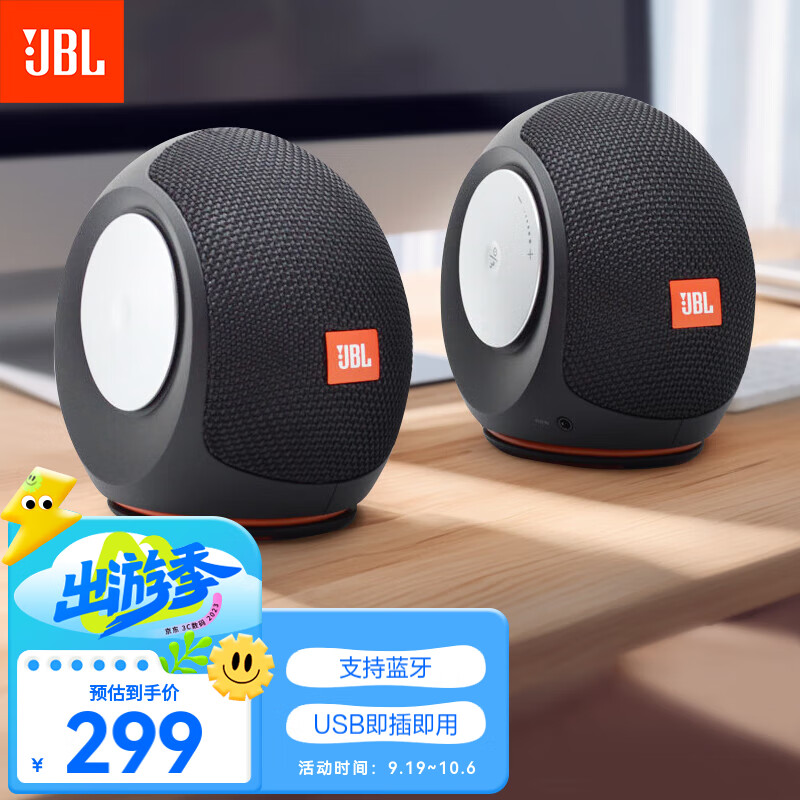 JBL PEBBLES  Mini BT2 小蜗牛蓝牙二代 笔记本电脑音响 USB接口 手机蓝牙音箱  黑色怎么样,好用不?