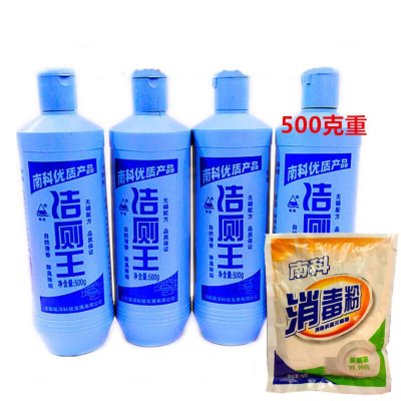 晗畅南科洁厕剂 洁厕王整箱强力洁厕王除臭除垢洁厕灵卫生间马桶通用
