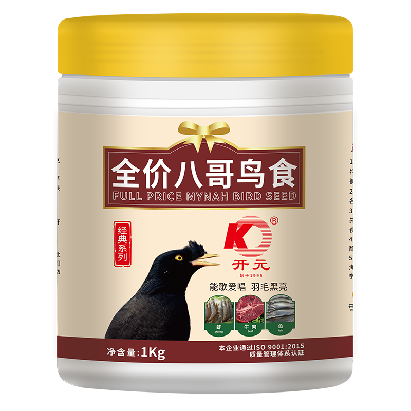 開元(KO) 全價(jià)八哥鳥食 1kg/桶 添加蟲干牛肉八哥專用鳥糧飼料