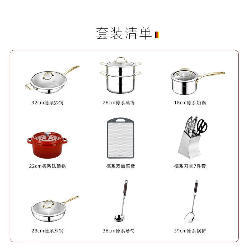 买锅组套装别交智商税了，认准2024好评榜，前10名选避坑！-图片10
