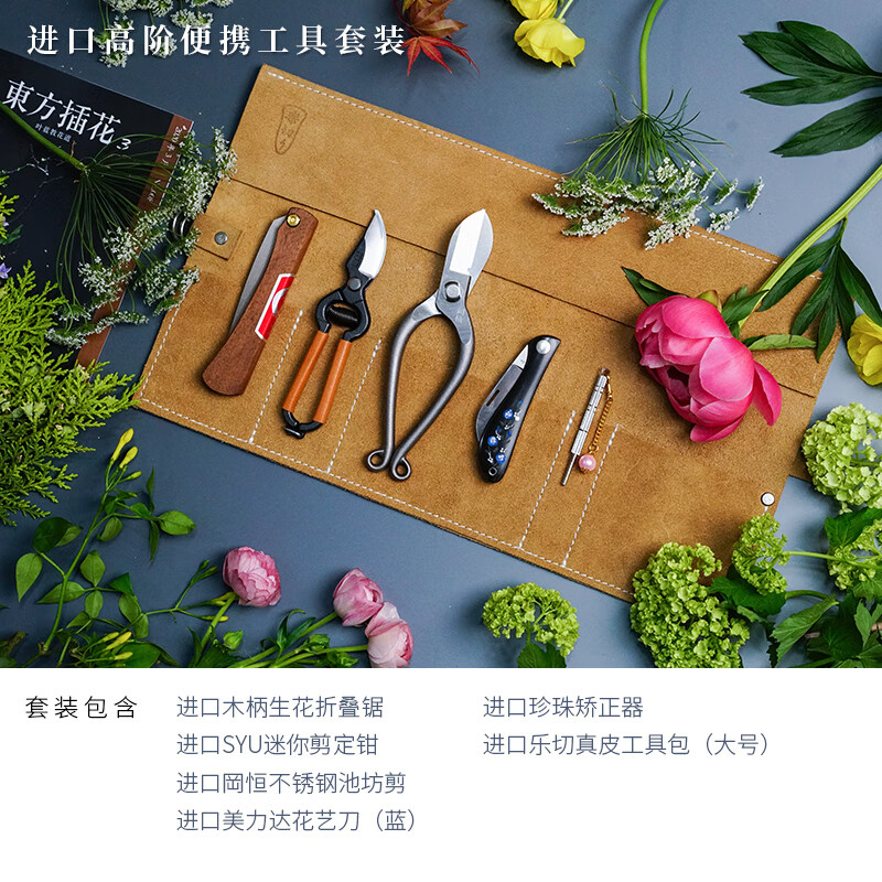 墨蓝花器道 品牌报价图片优惠券 墨蓝花器道品牌优惠商品大全潜力降序 虎窝购 墨蓝花器道 品牌报价图片优惠券 墨蓝花器道品牌优惠商品大全潜力降序 虎窝购