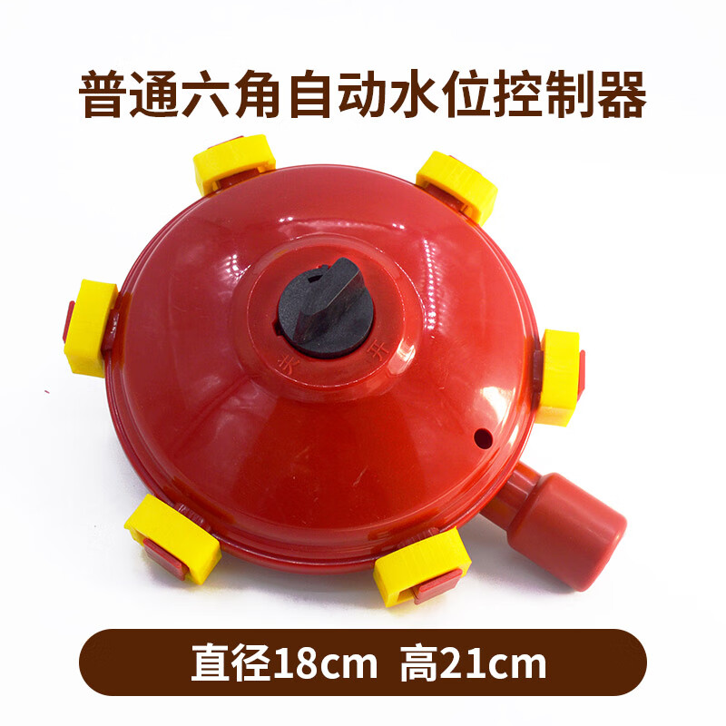晗畅养殖场水位控制器牛羊水槽水位控制仪自动饮水器节水器猪用控水器