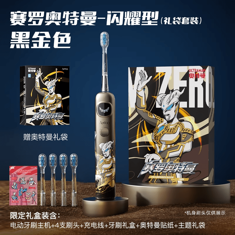 ApiYoo���Ű�������ͯ�綯��ˢ312���к��������������������˫ʮһ˫ʮһ ����������ް���������ҫ�͡�4֧ˢͷ+��ֽ+����