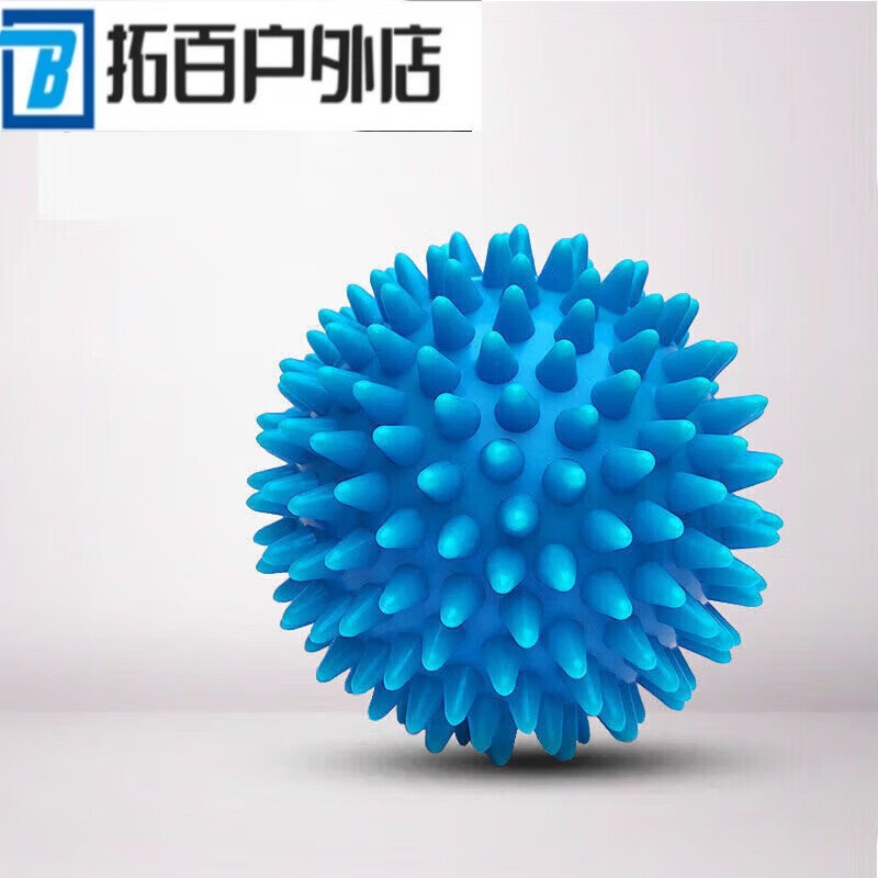zkhe筋膜球足底按摩球感统训练刺猬球瑜伽脚底便携按摩健身球按摩手球