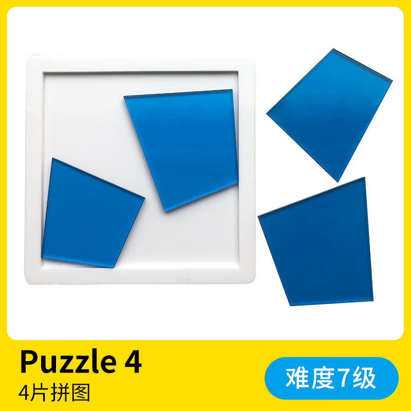 梦不落格格不入不规则拼图jigsaw puzzle 10烧脑地狱高难度 puzzle 4