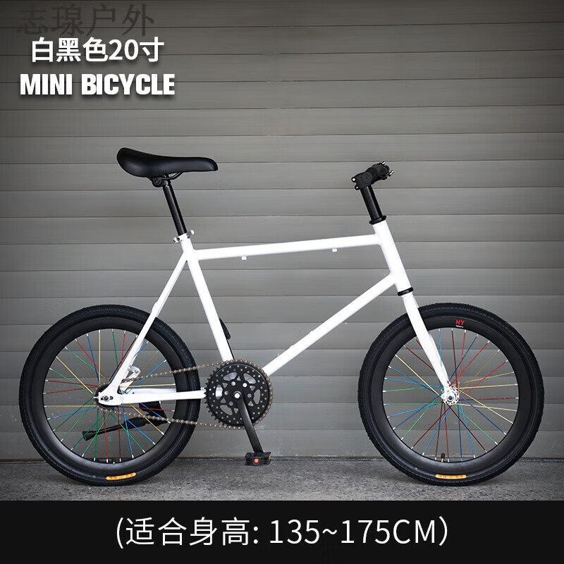 曙业凯干  死飞自行车实心胎活飞单车倒刹车网红小轮迷你双碟刹20寸学