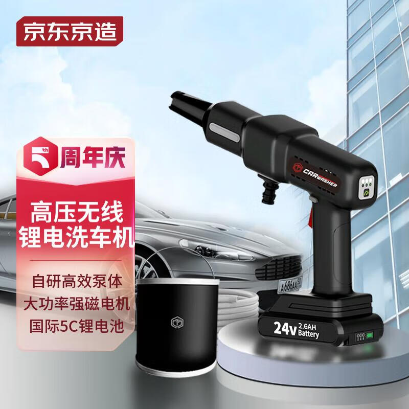 比较剖析京东京造JZXCJ600高压水枪洗车机评测透漏，小白千万参考评测