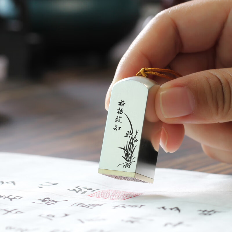 私人定制姓名书画篆刻名字古风文创送老教师摆件 16mm印面胡桃木礼盒