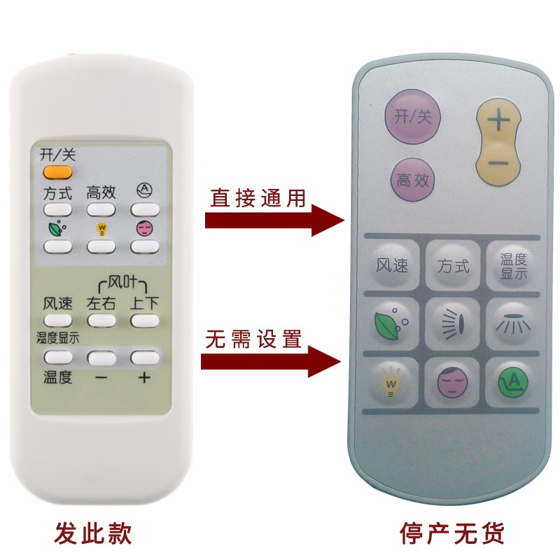 金崟达原装款海 信空调遥控器RCH-5026NA KFR-2806G/BP KFR-26G/39BP