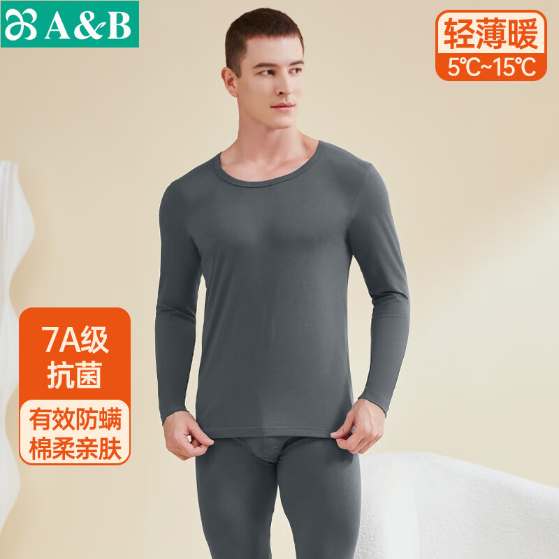 AB秋冬男女款棉质7A抗菌保暖内衣圆领修身情侣秋衣秋裤套装 浅花灰 3XL