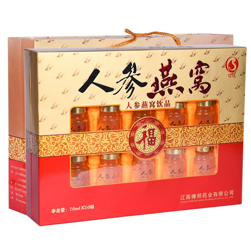 邦成父母节日送礼盒价格走势,燕窝品牌选购推荐