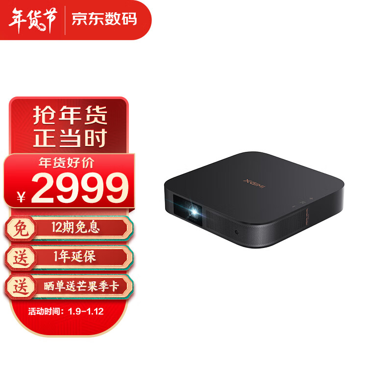 京东数码家电 2022-01-10 - 第17张 | 最新购物优惠券 京东数码家电 2022-01-10 - 第17张 | 最新购物优惠券
