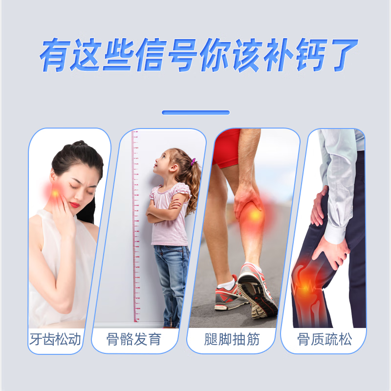 惠普生钙维生素D软胶囊200粒液体钙片无糖成人中老年人补钙缺钙抽筋腿疼 【1瓶装】200粒半年量