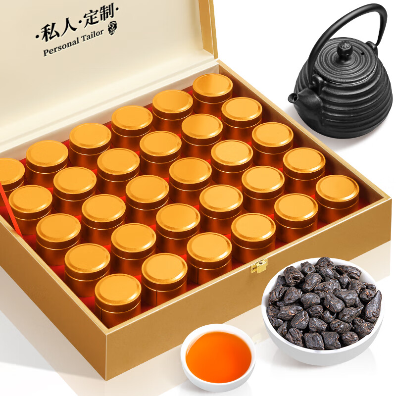 福茗源普洱茶 勐海茶化石熟普 糯香1000g碎银子礼盒茶叶十年陈香熟茶