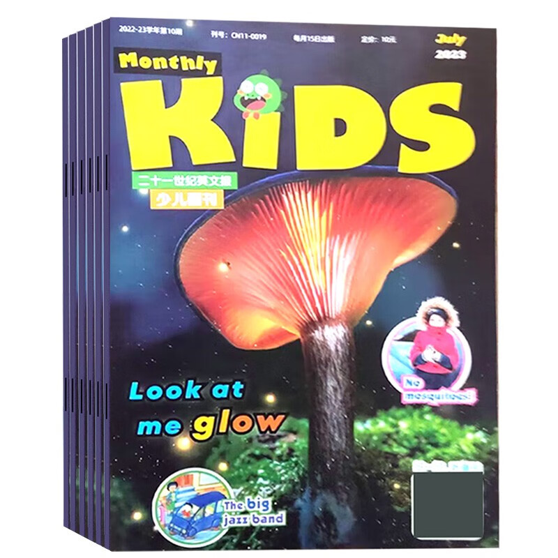 2023【全年订阅共10本】21世纪学生英文报KIDS二十一世纪少儿画刊杂志2023年1-12月【另有半年订阅/中国少年英语报可选】 幼儿英语小学生1-2年级低年级英语学习启蒙英语辅导 中英双语 【现