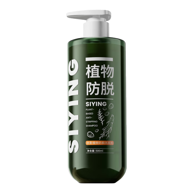 丝影生姜防脱育发洗发水控油蓬松去屑密发增发侧柏叶防掉脱断固发膏露