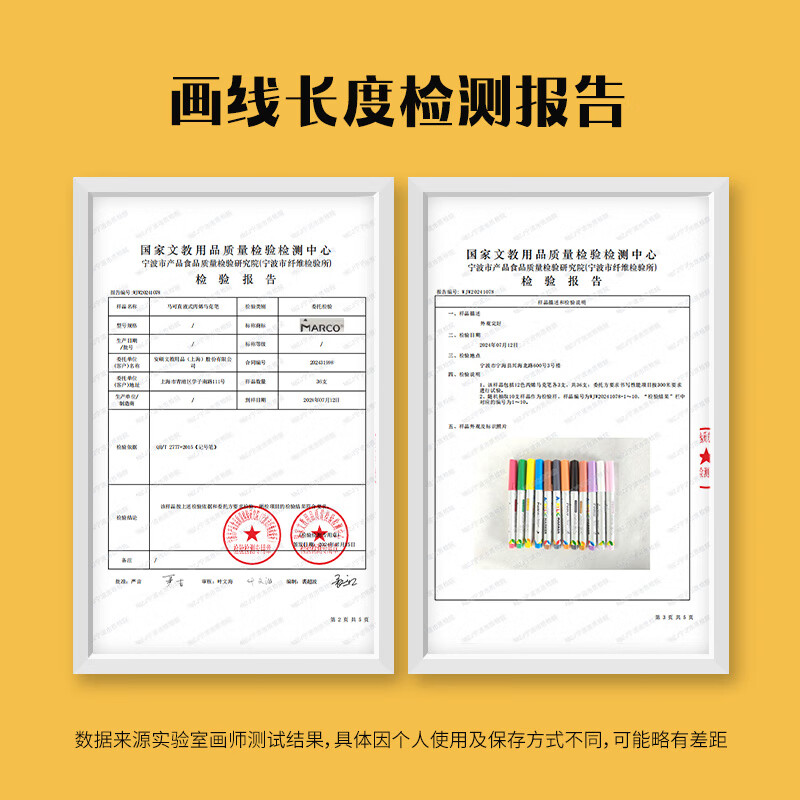 马可（MARCO）直液式软头丙烯马克笔色儿童中小学生专用礼物礼盒套装专业可叠色水彩笔荧光记号笔 大墨王80色