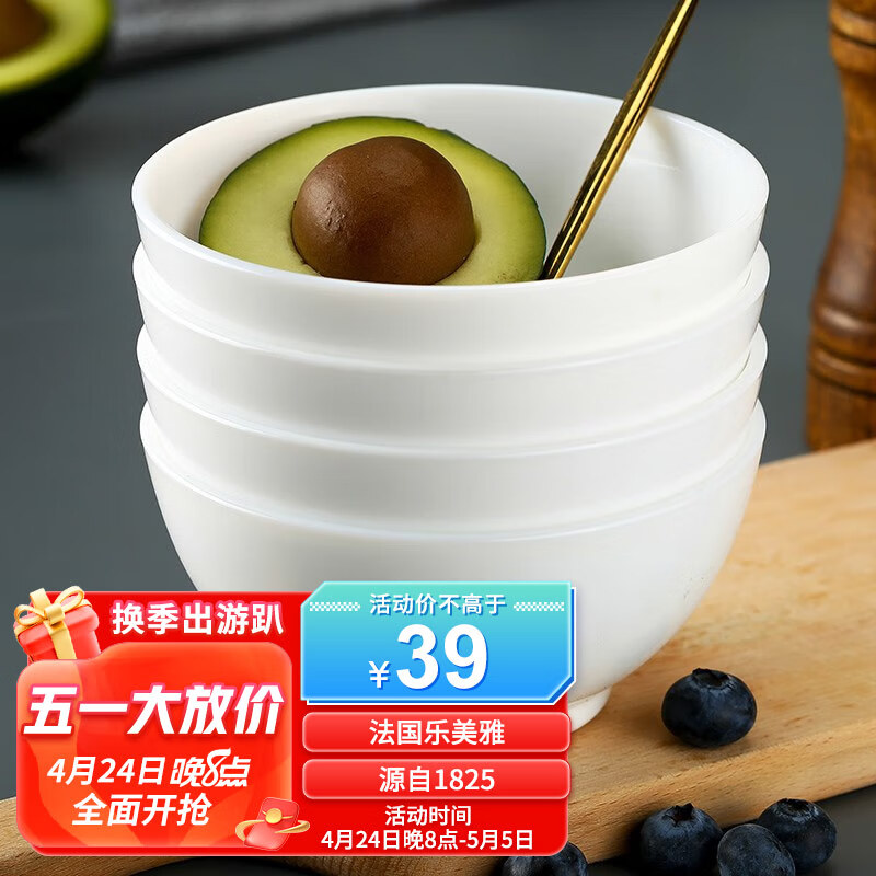 餐具套装历史价格数据|餐具套装价格比较