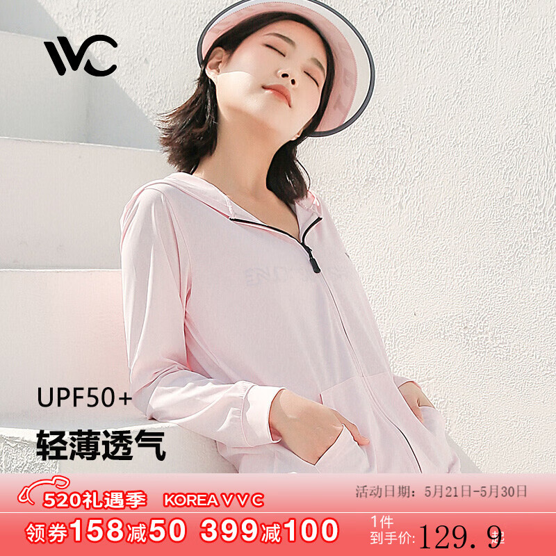京东美妆穿搭 2023-05-21 - 第19张  | 最新购物优惠券