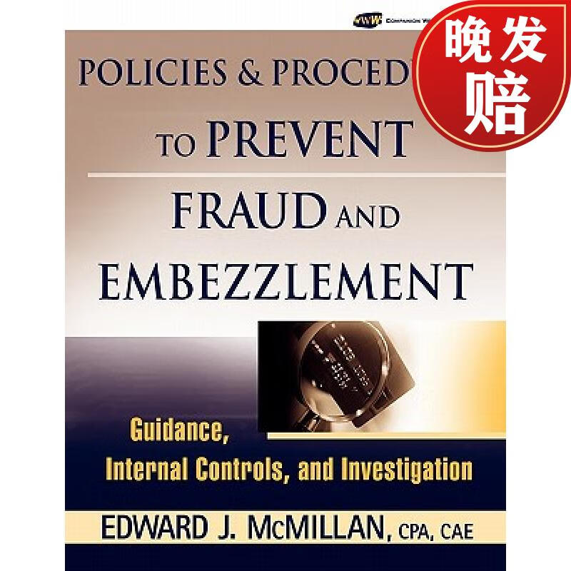 4周达】policies and procedures to prevent fraud and embezzlement