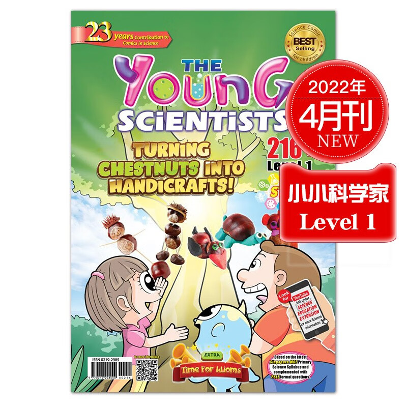 Young Scientists 小小科学家1阶 2023/22年月刊6-8岁新加坡科学数学漫画数学杂志期刊探索世界 2022年4月刊