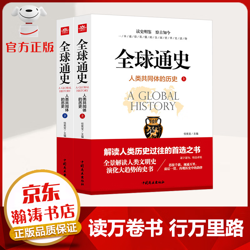 看X史价格走势的软件|X史价格走势图