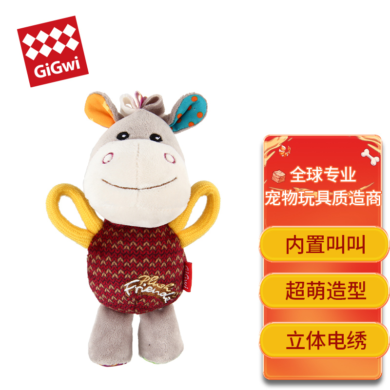 深度分析对比贵为授勋叫叫驴狗狗玩具可以买不，质量真实揭露