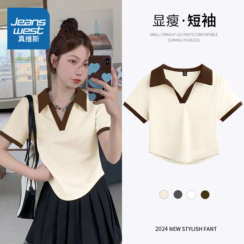 真维斯（Jeanswest）t恤女士2026夏季新款短袖上衣服女装纯棉显瘦宽松休闲v领polo衫女 米撞棕 纯色 M