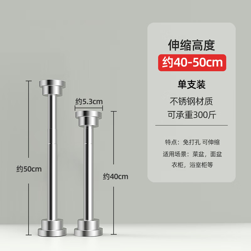 施韵令可调节支撑杆支撑架支撑脚电视柜浴室柜支撑柱支架伸缩固定支撑