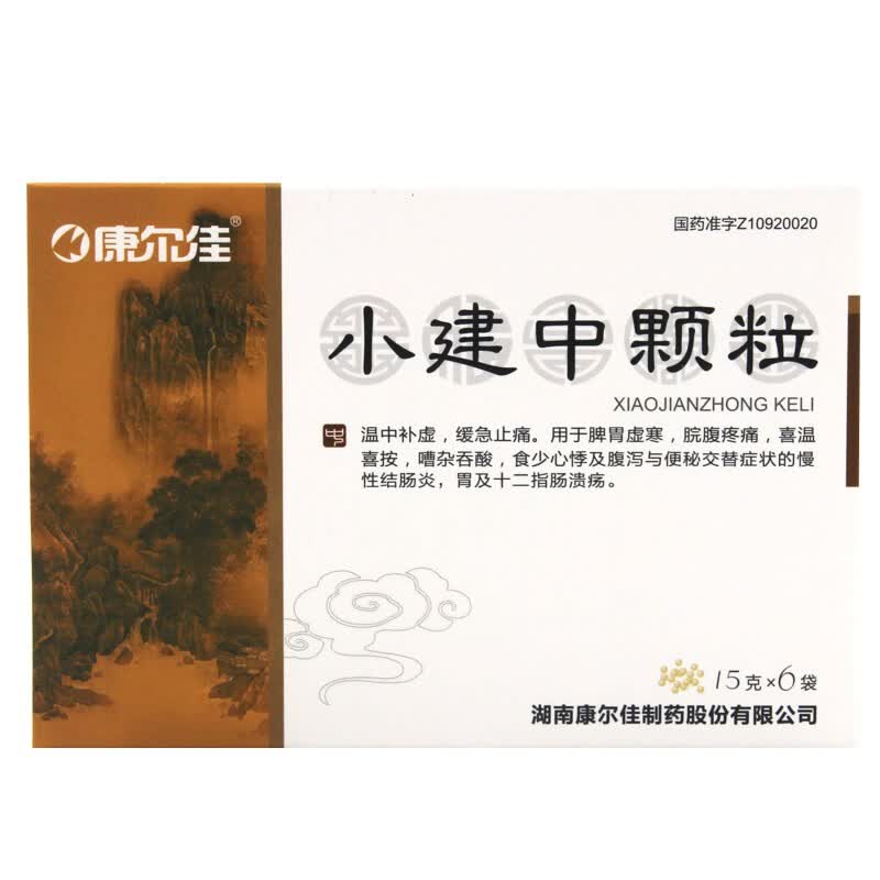 [康尔佳] 小建中颗粒 15g*6袋/盒 1盒装