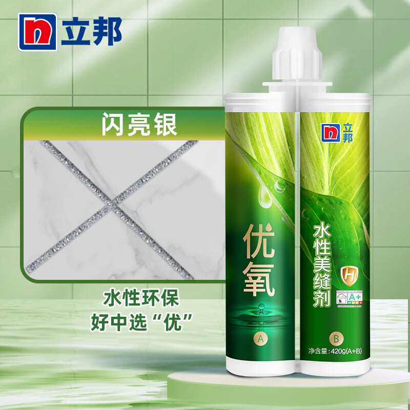 美缝家用瓷缝剂优氧水性勾缝剂填缝剂瓷砖地砖专用 优氧水性闪亮银