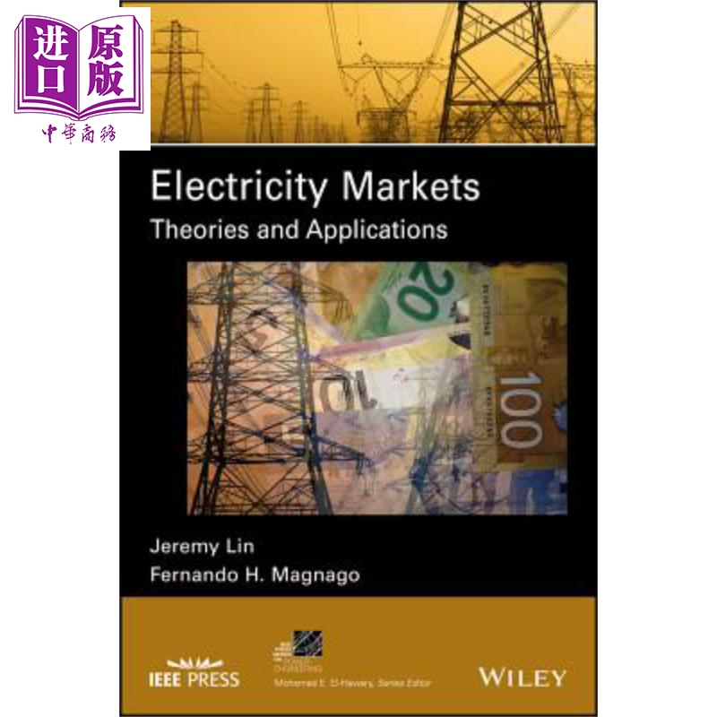 电力市场 理论与应用 electricity markets: theories and
