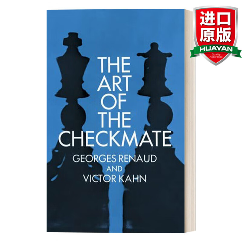 The Art of the Checkmate 英文原版 国际象棋中将死的艺术 英文版 进口英语原版书籍