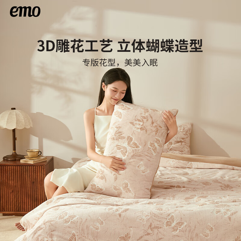 一默【绒件套断码清仓2】四件套被套床单枕套家纺裸睡床上用品四件套 牛奶绒烂花四件套 冷灰蝴蝶 床单款 （被套200*230cm）