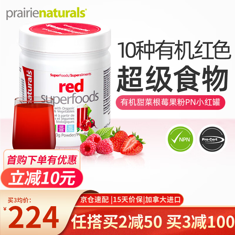 双十一查膳食纤维素历史价格|膳食纤维素价格走势