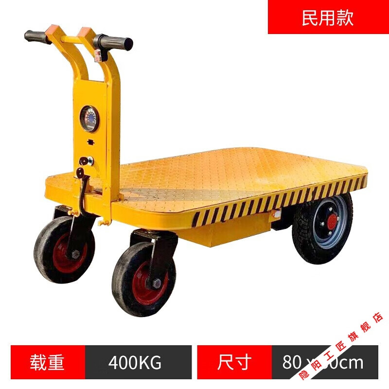 电动手推车平板物流仓库大棚农用定制车搬运三四轮平板拉货板车拉砖车
