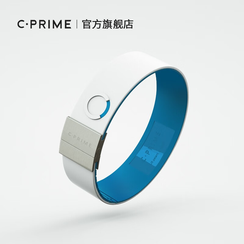C·PRIME NEO平衡能量黑科技手环学生硅胶腕带手链篮球情侣运动手环男款 白蓝色-银扣（男款）