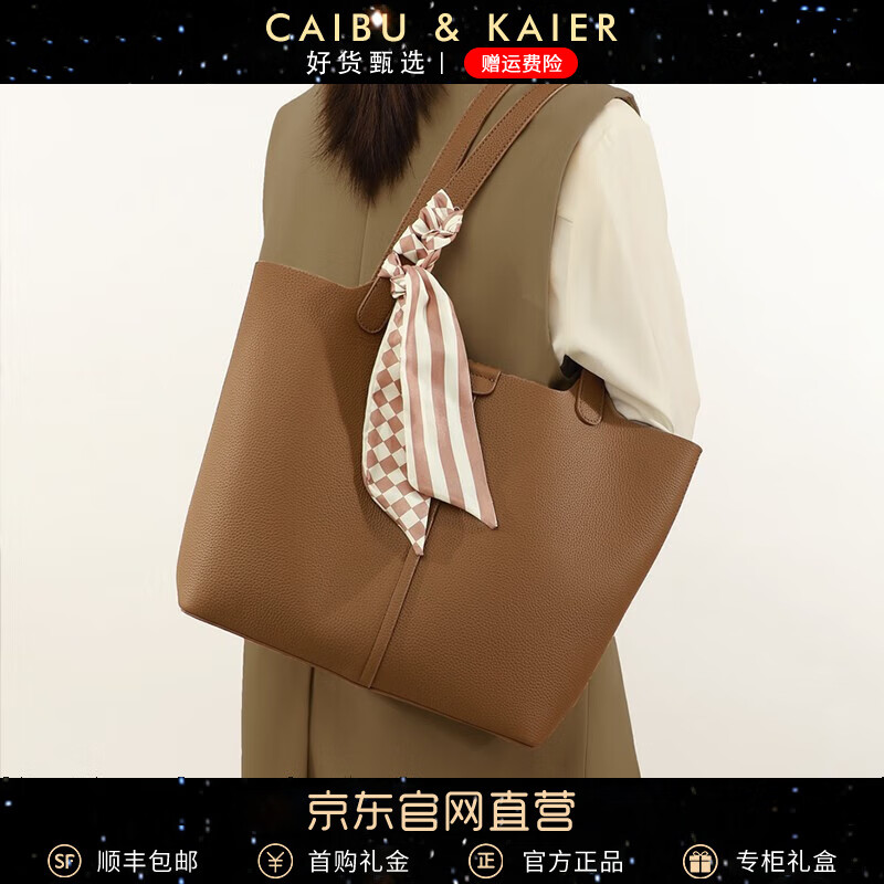 京东单肩包历史价格查询在哪|单肩包价格走势