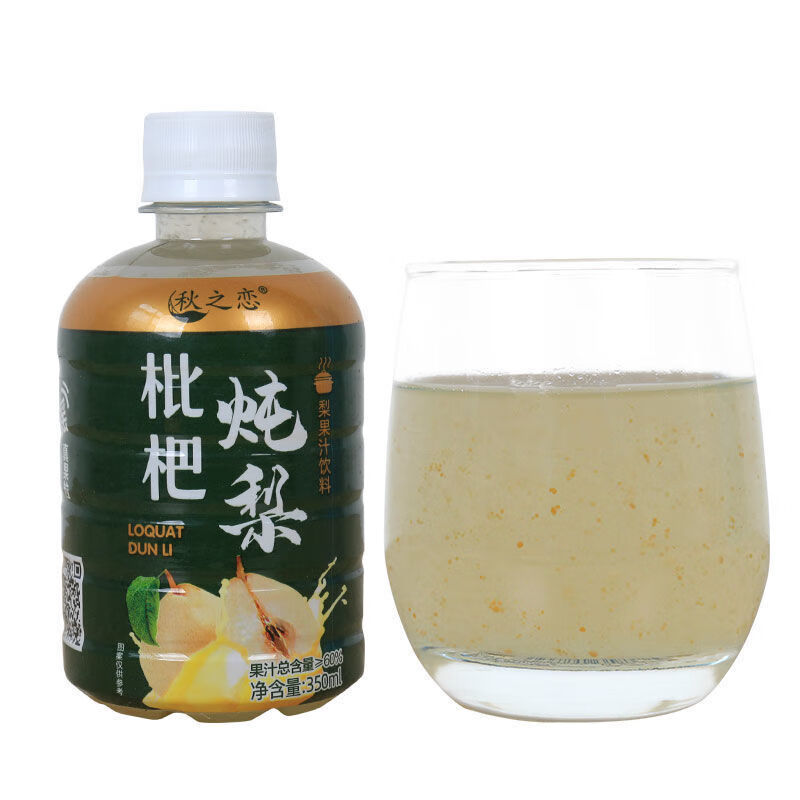 i枇杷炖梨 350ml 枇杷汁炖梨汁冰糖雪梨汁带梨果肉果汁饮料秋之恋 6瓶