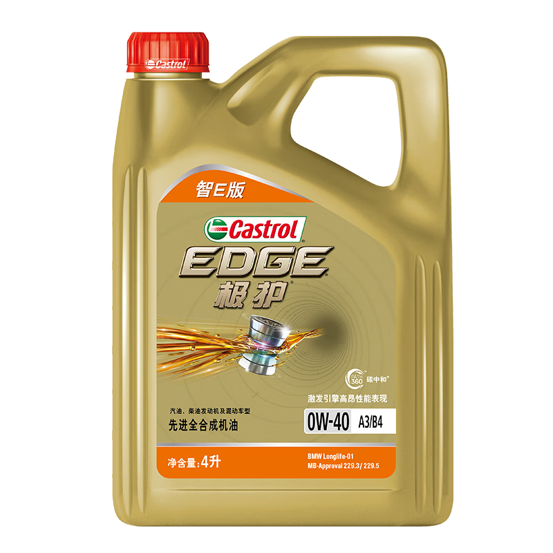 Castrol 嘉实多 极护  0W-40 A3/B4 SP级 钛流体全合成机油 4L