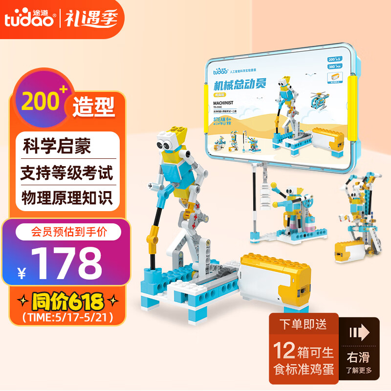 京东新品首发 2023-05-19 - 第21张  | 最新购物优惠券