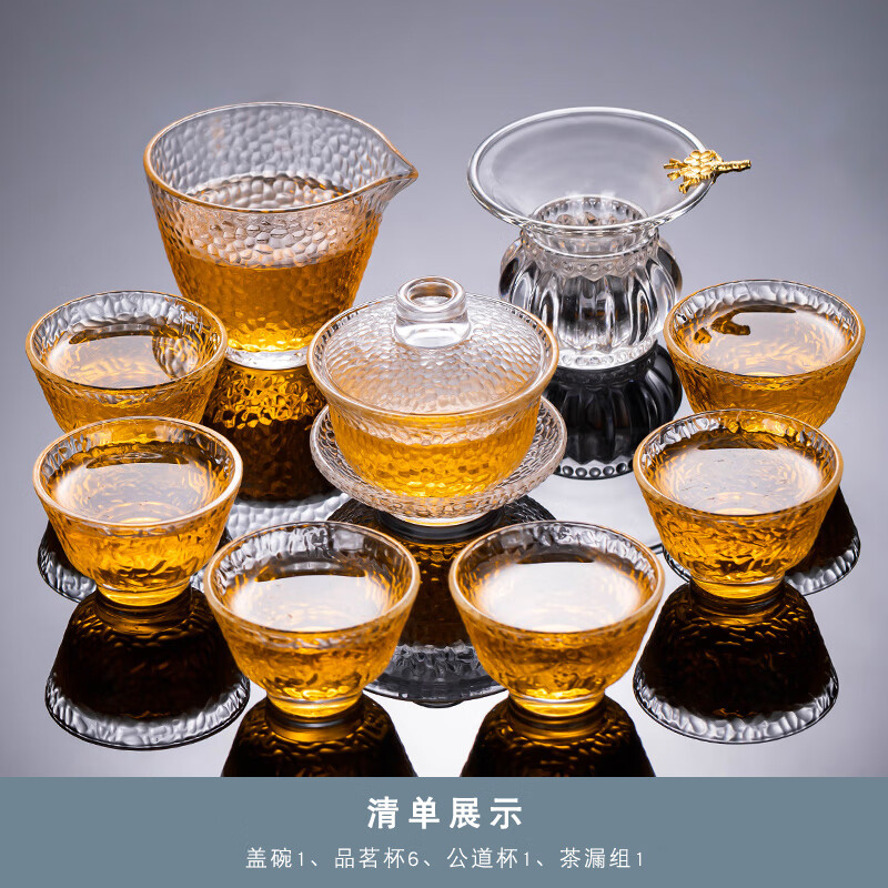 奥尔凡高端品牌玻璃功夫茶具套装轻奢高档锤纹茶壶泡茶器功夫茶耐热