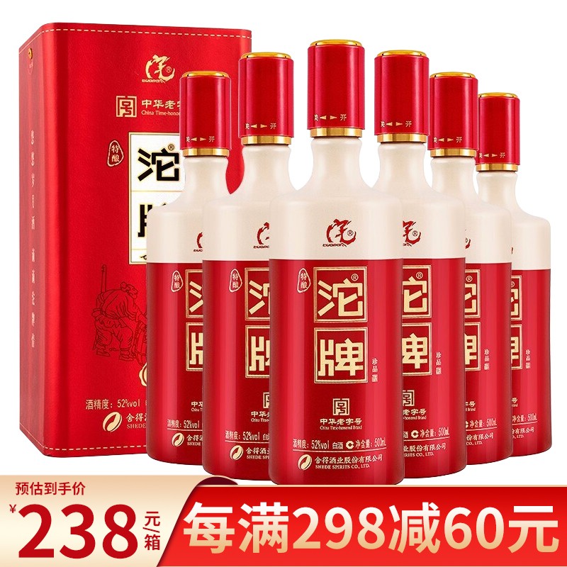 沱牌舍得白酒沱牌特酿52度白酒粮食酿造礼盒酒沱牌特酿珍品500ml6瓶装