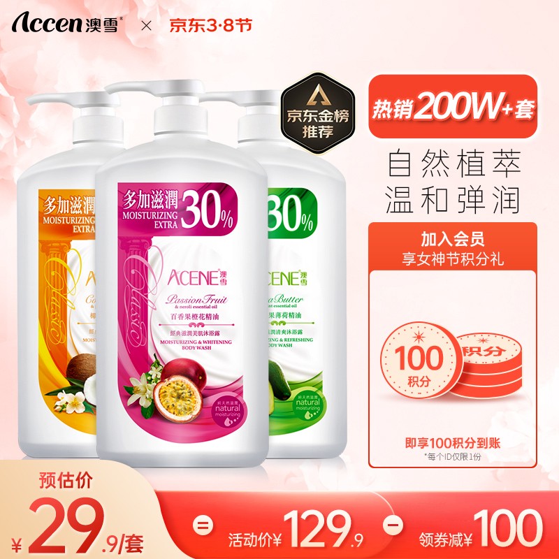 京东实时热销榜 2022-03-04 - 第1张 | 最新购物优惠券 京东实时热销榜 2022-03-04 - 第1张 | 最新购物优惠券