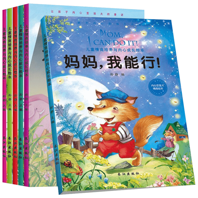 ��������ʡ���ͯ�������������ĳɳ��汾 ȫ��6�� 0-3-6���׶��Ը��������������֪���ӹ��������鼮