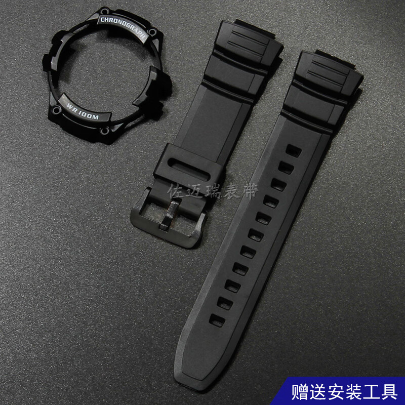 珠佩丽卡西欧手表壳品质表带mcw-100h mcw-110h套装5434树脂橡胶diy