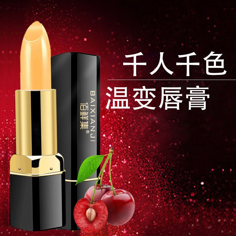 口红历史价格查找|口红价格历史