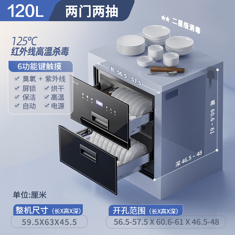家用消毒柜别乱买，原来这10大品牌最值得买！