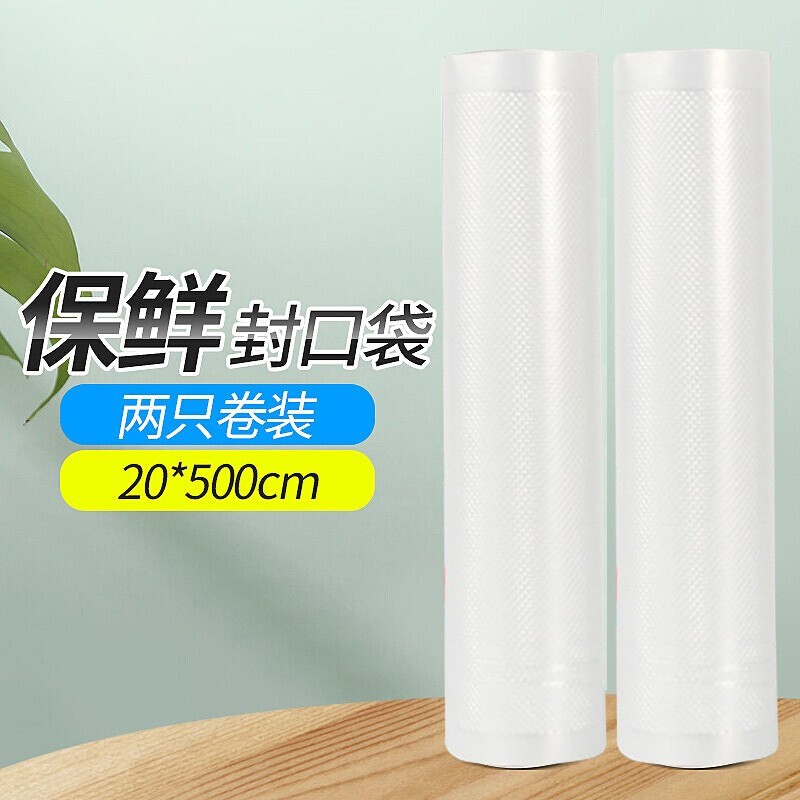 拜杰2*5M其它厨房小工具怎么样?专业评测分析 拜杰2*5M其它厨房小工具怎么样?专业评测分析