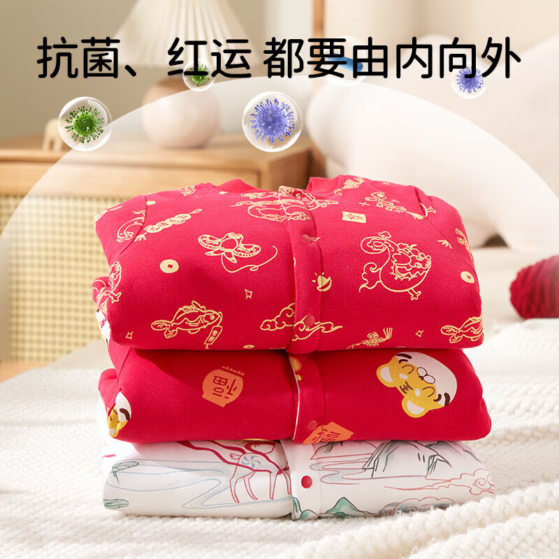 欧孕（OUYUN）宝宝保暖内衣秋冬夹棉分体秋衣套装婴儿衣服红色加厚 虎头虎脑【A类无荧光】 80